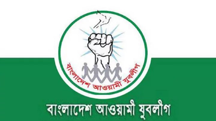 নিষিদ্ধ হচ্ছে আওয়ামী লীগের দুই সহযোগী সংগঠন; যুবলীগ ও স্বেচ্ছাসেবক লীগ !